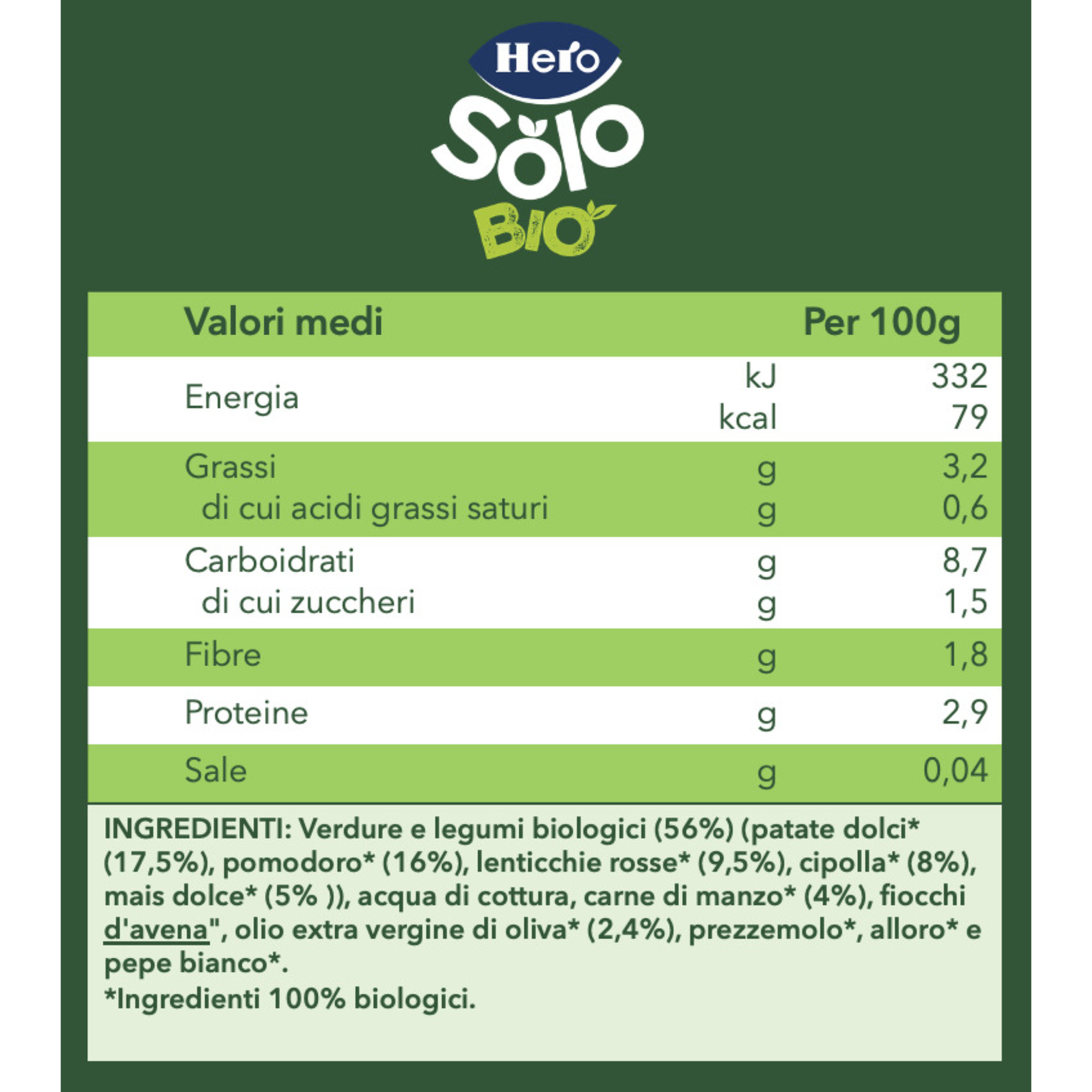 Hero baby omogeneizzato verdurine lenticchie e manzo bio 190gr - dai 12m+ - Hero Solo