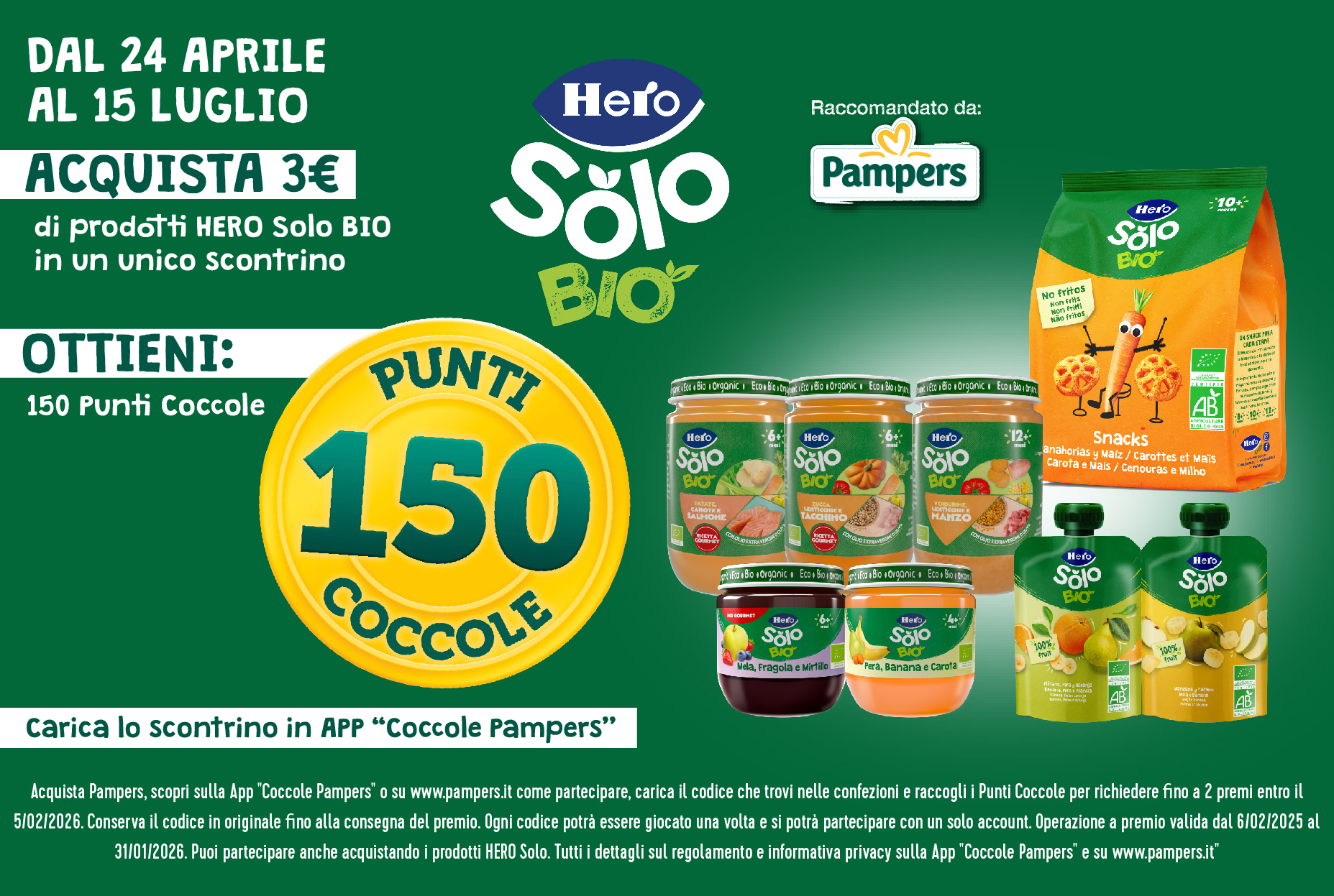 promo
